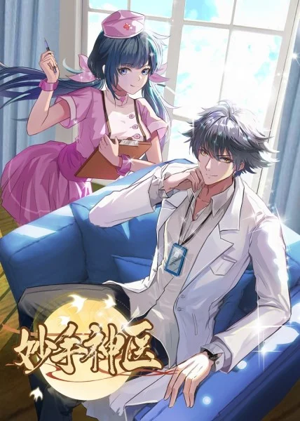 上古影业的海报剧照