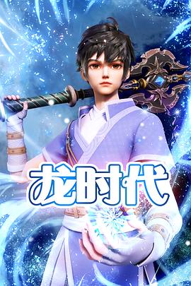 牲交一级特黄大片高清海报剧照