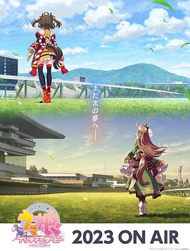 羞耻未删减版海报剧照