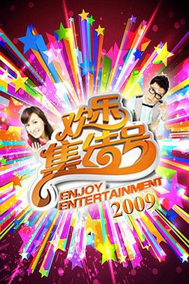 香蕉免费黄片视频海报剧照