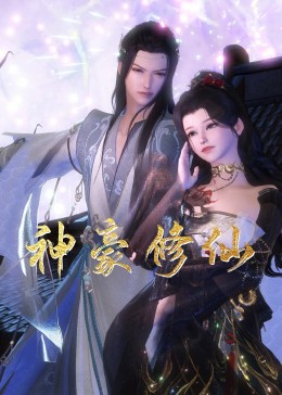 王勃之死海报剧照