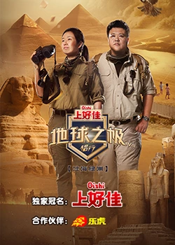 特黄持色视频网海报剧照