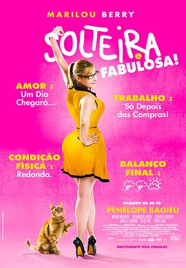 奇米影视四色中文字幕海报剧照