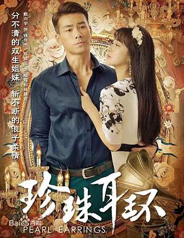 盗者联盟电影海报剧照