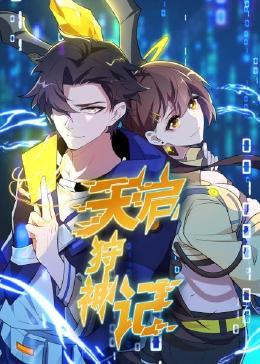 冰箱藏尸海报剧照