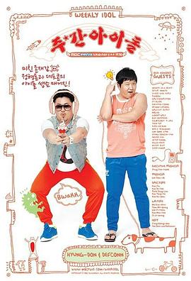 魔戒资源海报剧照