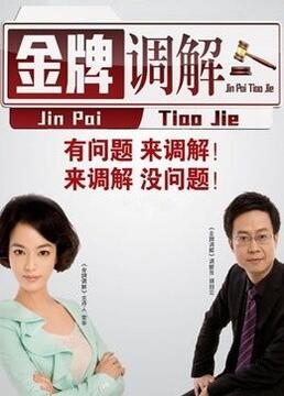 青草久久香蕉视频海报剧照