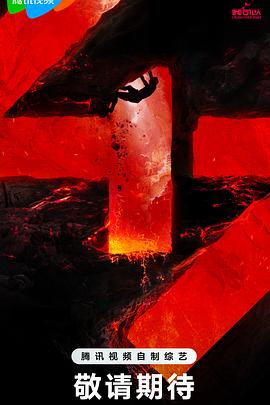 韩国两腿之间海报剧照