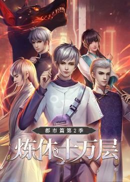 婷婷影院视频海报剧照