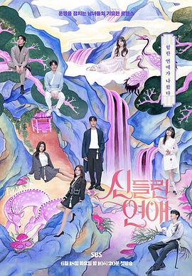 淫乱人妻五月天海报剧照