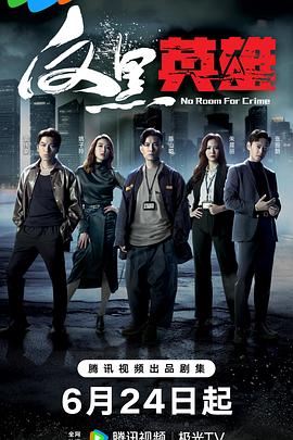 丽萨.斯巴克斯海报剧照