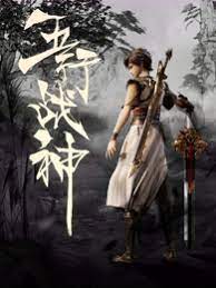 爱情大冒险海报剧照