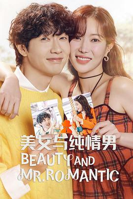 第一次进入桃色视频网站海报剧照