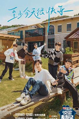 免费高清无删减加长版在线海报剧照