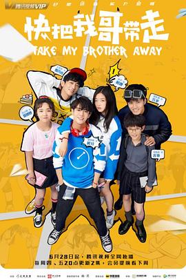 欧美黃色视频海报剧照