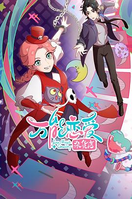 呕吐日本视频海报剧照