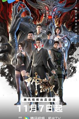 国庆阅兵海报剧照