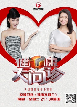 奥特曼大三海报剧照