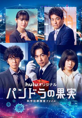 香港群交海报剧照