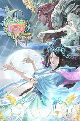 女王的床完整版海报剧照