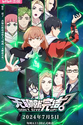 韩国病娇海报剧照