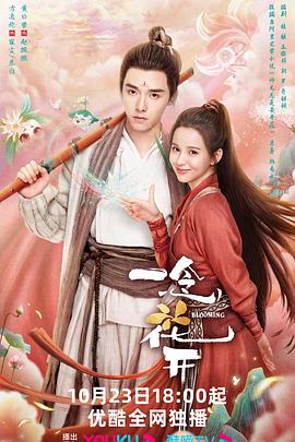 寂寞少女韩国海报剧照