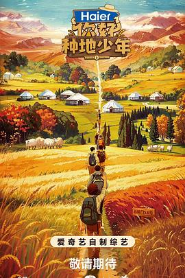 李小龙所有大海报剧照