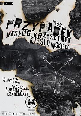 今晚叼鸠你歌曲海报剧照