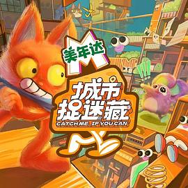 啪啪黄色片小视频海报剧照