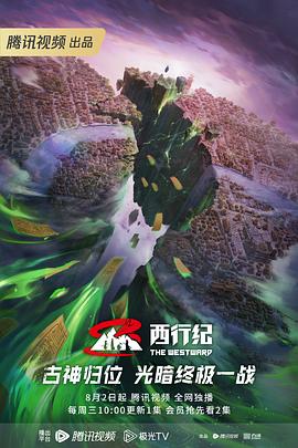 人人超碰人人超碰人人都是海报剧照