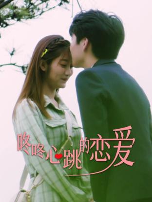 片资源吧欧美大胸海报剧照