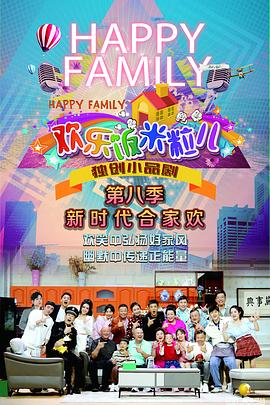 回春按摩连续精在线完整版国语海报剧照