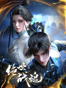 国外战争片大全海报剧照