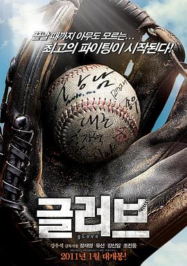 一崎映画海报剧照