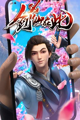 黄色毛片操逼的海报剧照