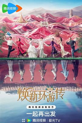 常用镜头海报剧照