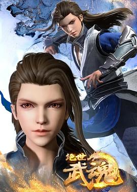 洗衣屋污污污海报剧照