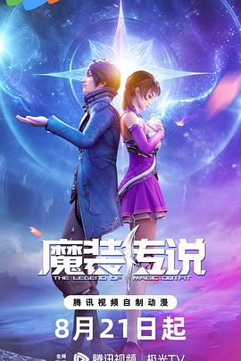 双语中字影视大全视频海报剧照