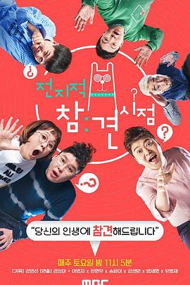 免费人成大片在线观看无码海报剧照