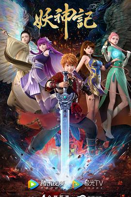 色域亚洲欧美海报剧照