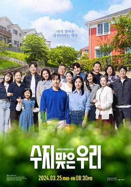 淫秽电台海报剧照