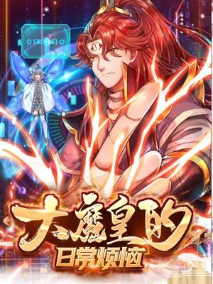 霸气狮子海报剧照