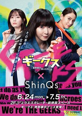 国产做受14AV极品外围女神海报剧照