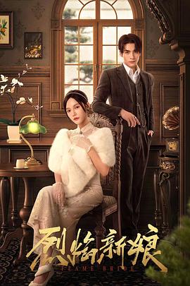 街头之王海报剧照