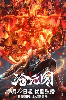 悦色视频日屄海报剧照