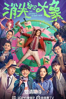 电影巨款海报剧照