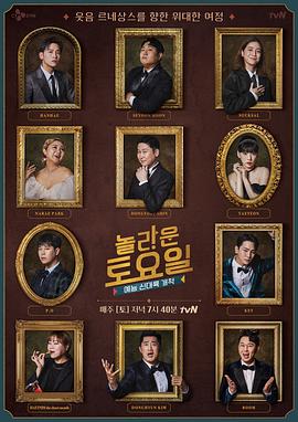 无码中文字幕在线爱海报剧照