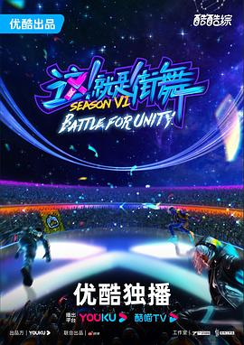 顶尖特工海报剧照