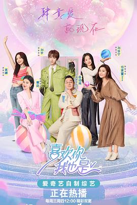 一边吃奶一边到高潮视频海报剧照