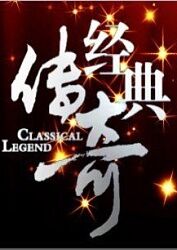 北条麻妃在线海报剧照